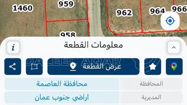 أرض في تجاري على شارعين القسطل مشروع بوابة عمان - 55,000 دأ - صورة NaN